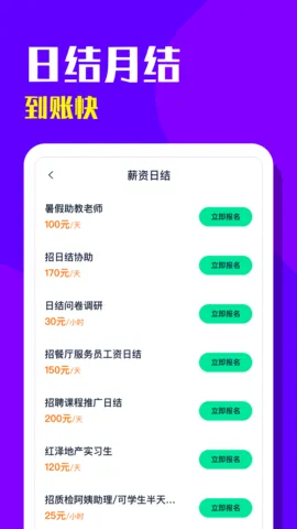 ������Ƹ��׿���ֻ���v1.1.1 ��׿��