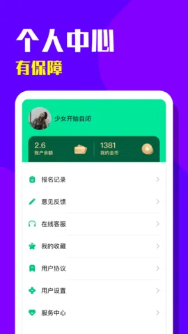 ������Ƹ��׿���ֻ���v1.1.1 ��׿��