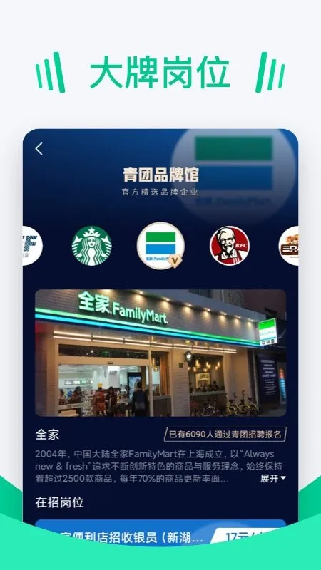 ������Ƹ��׿���ֻ���v1.1.1 ��׿��