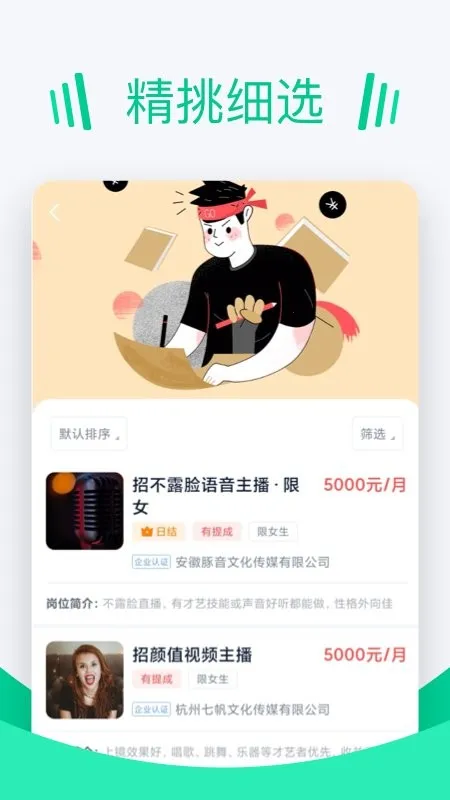 ������Ƹ��׿���ֻ���v1.1.1 ��׿��