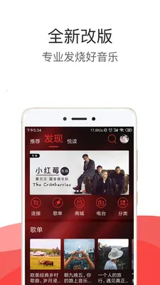 hifi����pro��׿���ֻ���v1.3.8 �ֻ���
