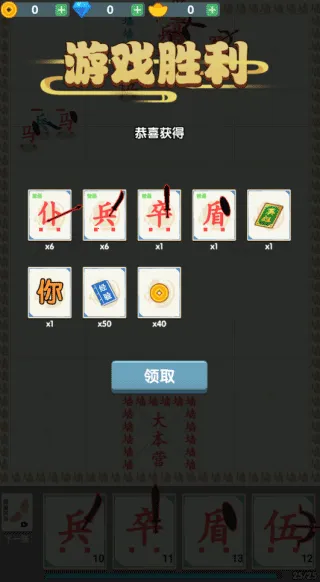 ����ս��2026�ٷ����°汾v1.0.0 ��׿��