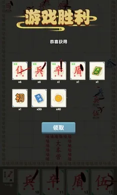 ����ս��2026�ٷ����°汾v1.0.0 ��׿��