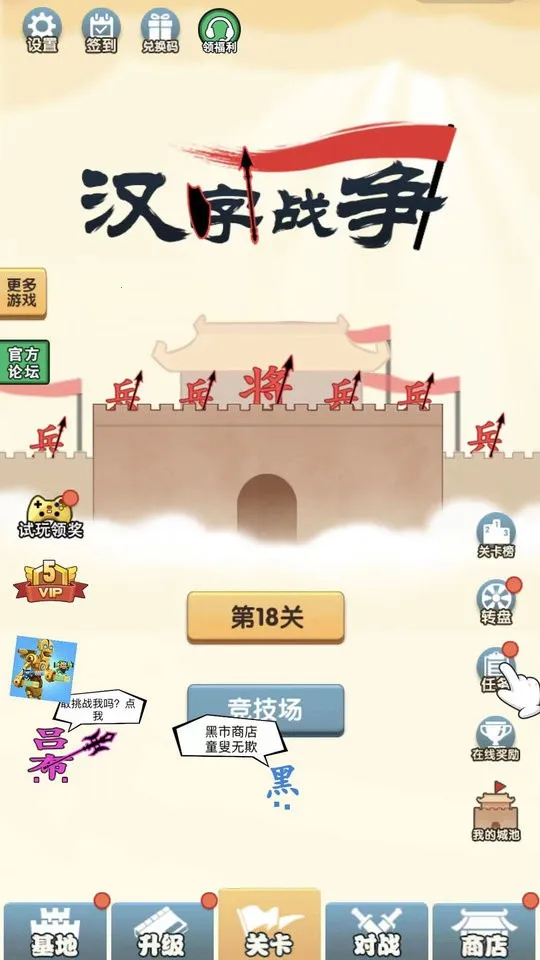 ����ս��2026�ٷ����°汾v1.0.0 ��׿��
