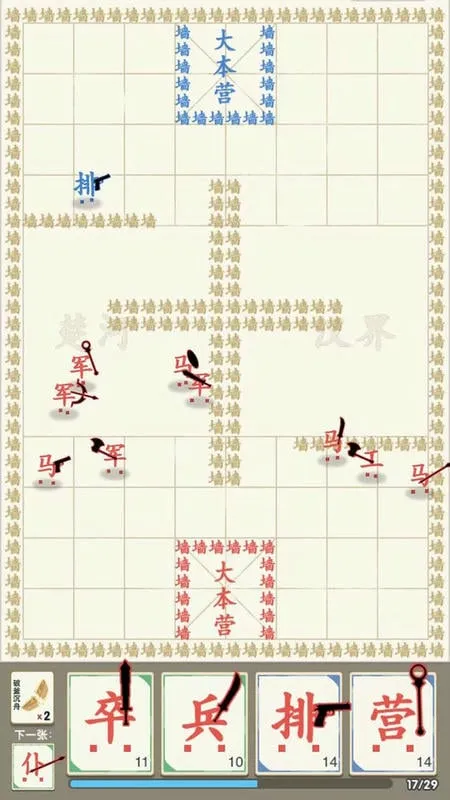 ����ս��2026�ٷ����°汾v1.0.0 ��׿��