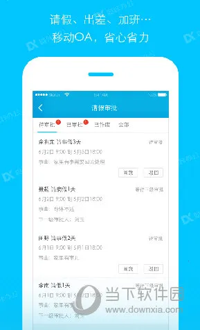 ���ǰ칫2026�ٷ����°汾