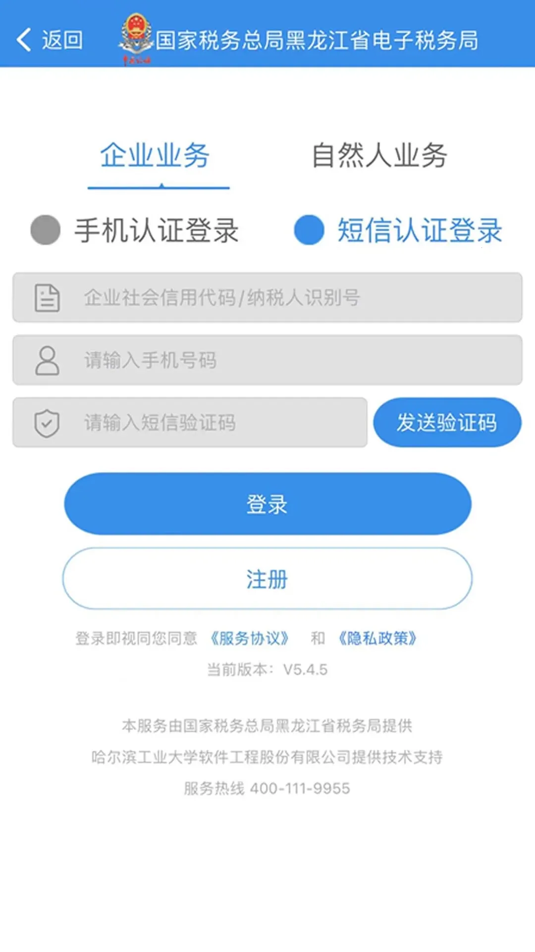 ����˰��v5.6.7 �ֻ���