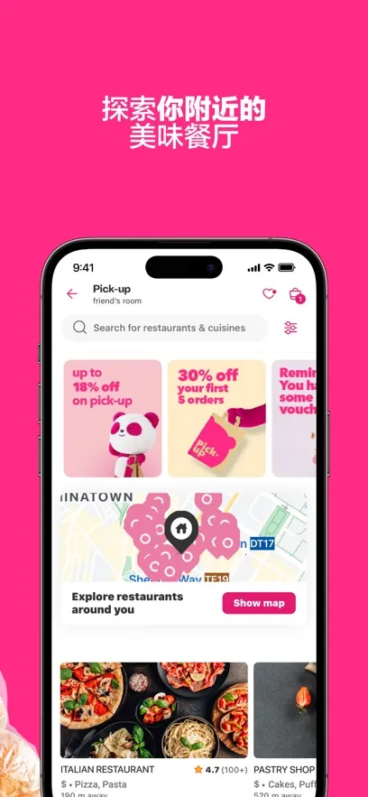 foodpanda
