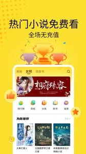 �ƶ�С˵2026���ذ�װv1.8.0 �ֻ���
