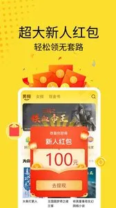�ƶ�С˵2026���ذ�װv1.8.0 �ֻ���