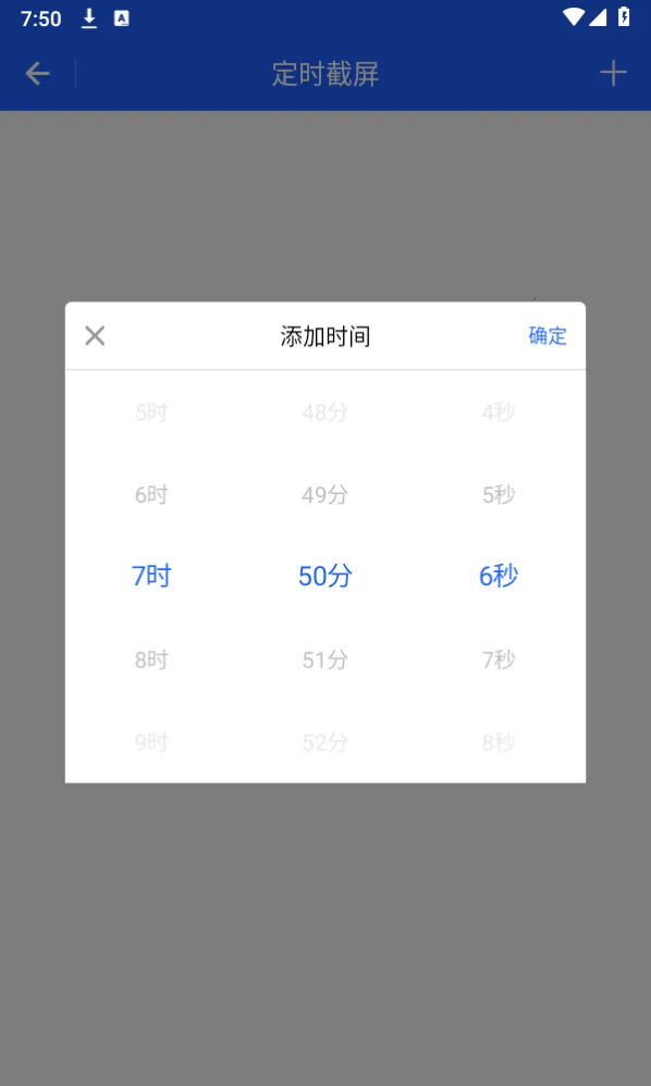 ��ʱ��������2026���ذ�װV1.0.1 �ֻ���