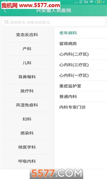 �����˰������ֻ���v1.1.20210303133341 ��׿��