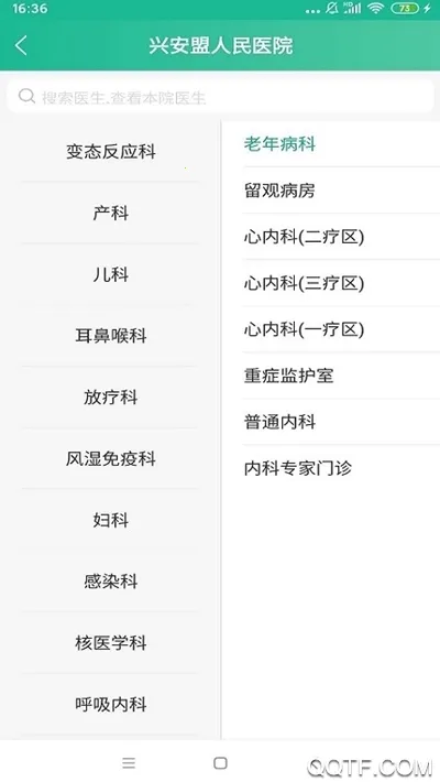 �����˰������ֻ���v1.1.20210303133341 ��׿��