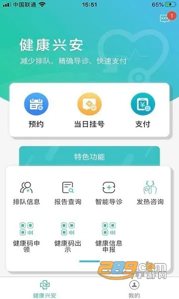 �����˰������ֻ���v1.1.20210303133341 ��׿��
