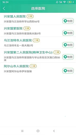 �����˰������ֻ���v1.1.20210303133341 ��׿��