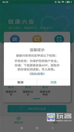 �����˰������ֻ���