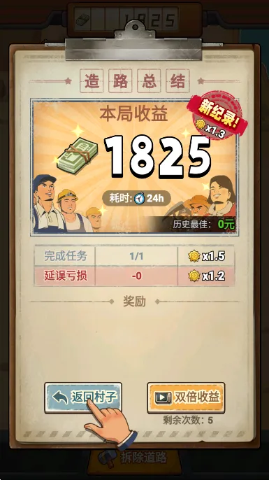 ��·��ʦv1.1.4 �ֻ���