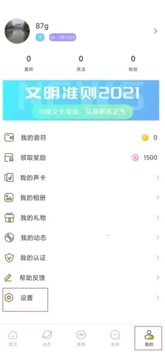 ����Ư��ƿ�����ֻ���