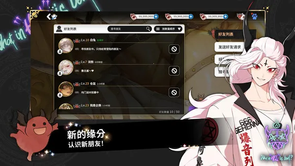 What in HELL is Bad2026����v1.9.9 �ٷ���