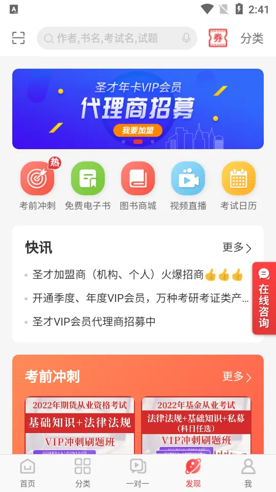 ʥ�ŵ����������ֻ���v6.7.6 ��Ѱ�