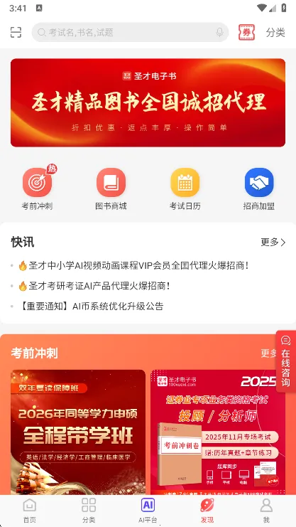 ʥ�ŵ����������ֻ���