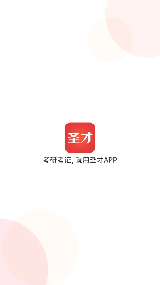 ʥ�ŵ����������ֻ���
