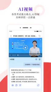 ʥ�ŵ����������ֻ���v6.7.6 ��Ѱ�
