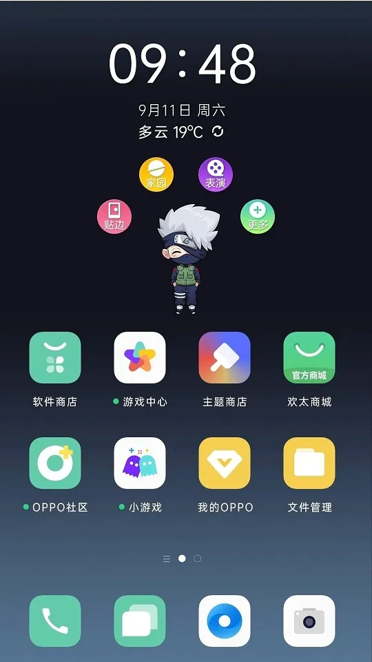 �������������ֻ���v1.6 ��Ѱ�