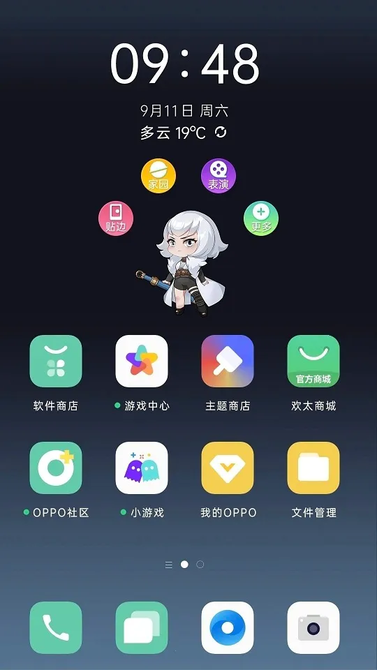 �������������ֻ���v1.6 ��Ѱ�