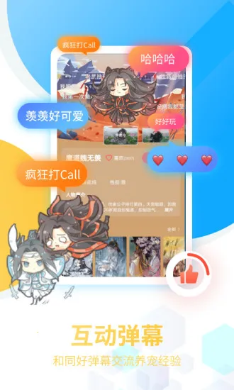 �������������ֻ���v1.6 ��Ѱ�
