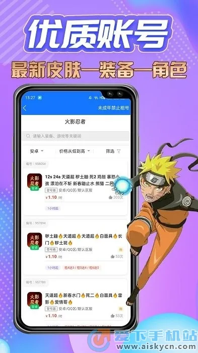 �ؼ����v2.0.5 ��Ѱ�