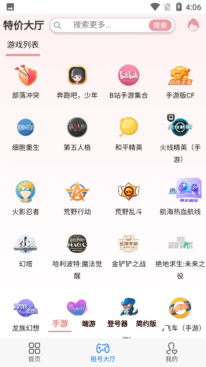 �ؼ����v2.0.5 ��Ѱ�
