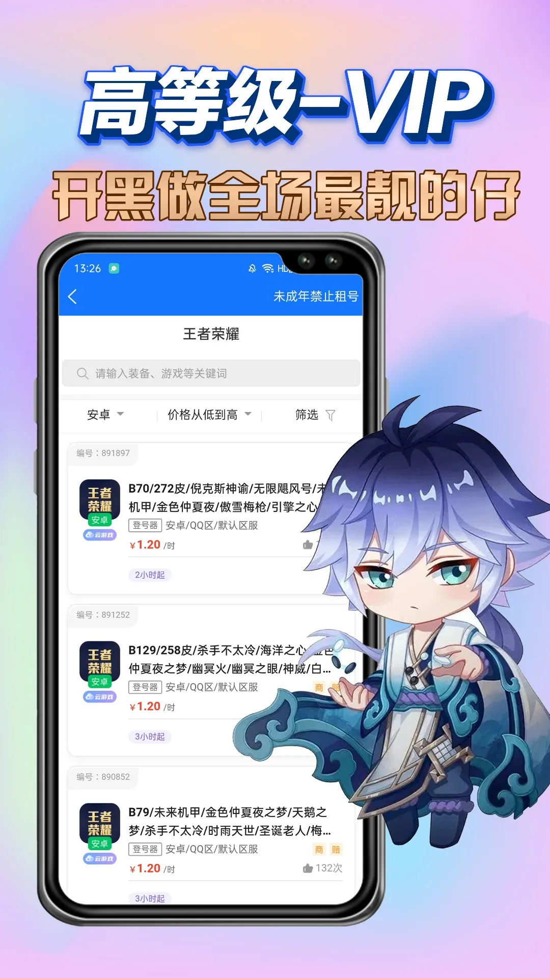 �ؼ����v2.0.5 ��Ѱ�