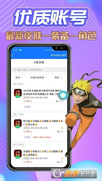 �ؼ����v2.0.5 ��Ѱ�