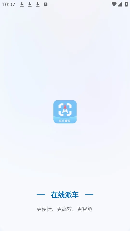 ���񳵹���v3.9.22 �ٷ���