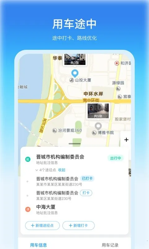 ���񳵹���v3.9.22 �ٷ���