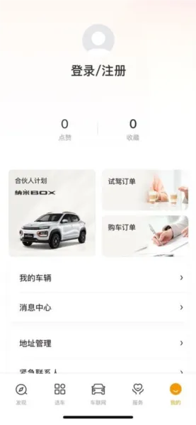��������v3.8.3 �ֻ���