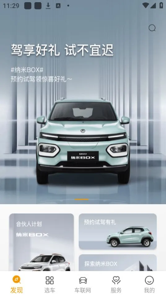 ��������v3.8.3 �ֻ���