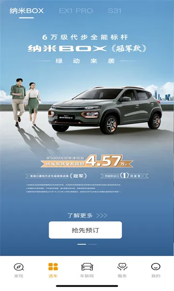 ��������v3.8.3 �ֻ���