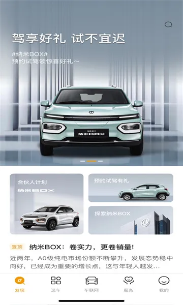 ��������v3.8.3 �ֻ���