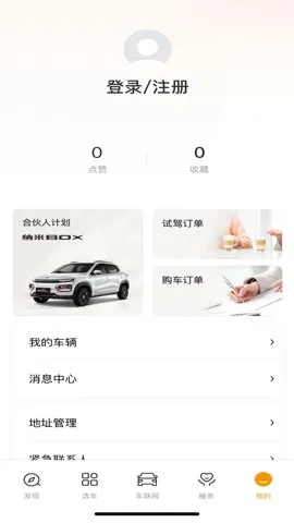��������v3.8.3 �ֻ���