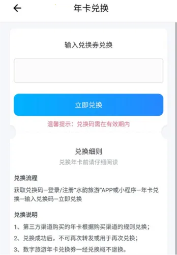ˮ������2026�ٷ����°汾