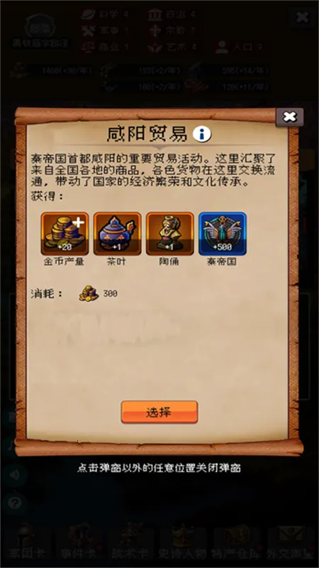 �۹�����ģ����2026����v2.0.1 �ٷ���