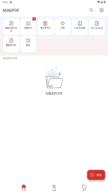 MobiPDFv11.13.270350 ��Ѱ�