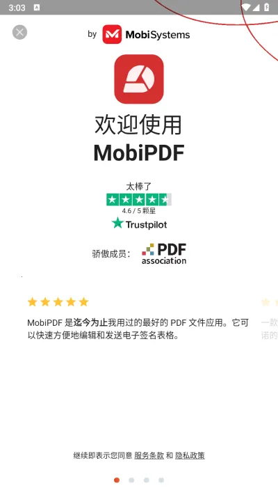 MobiPDFv11.13.270350 ��Ѱ�