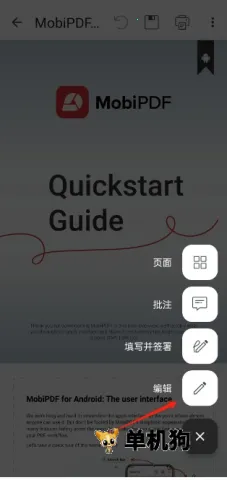 MobiPDF