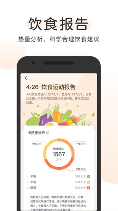 OKOK��׿���ֻ���v3.7.48 �ٷ���