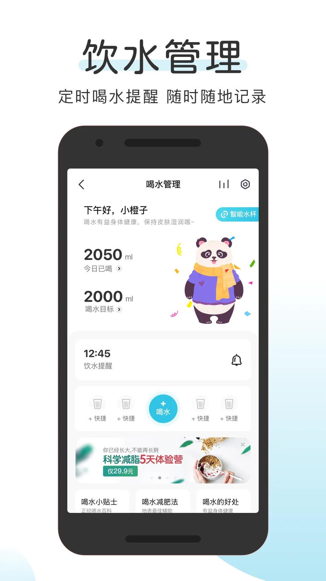 OKOK��׿���ֻ���v3.7.48 �ٷ���