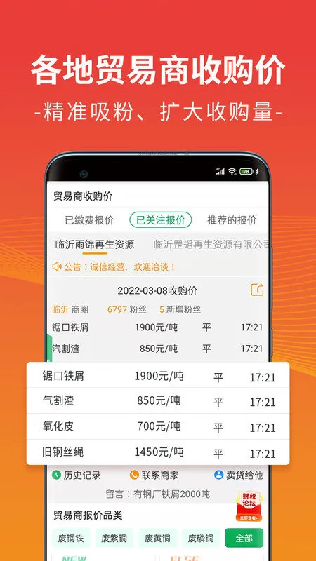 �Ϸ�v5.3.6 ��׿��