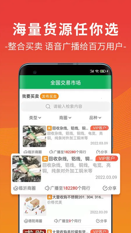 �Ϸ�v5.3.6 ��׿��